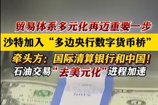 明日76人对阵活塞！恩比德、马克西、托哈皆出战成疑